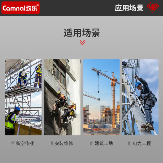 Kanle electrician safety belt, high-altitude work safety rope, electric climbing pole, anti-fall fence pole safety belt, one-point fence pole safety belt