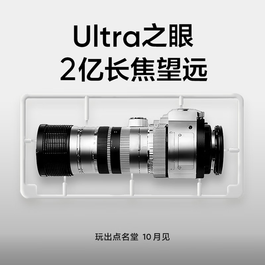 Realme GT8 Pro fifth generation Snapdragon 8 Extreme Edition camera 5G gaming phone Green 12GB+256GB official standard configuration