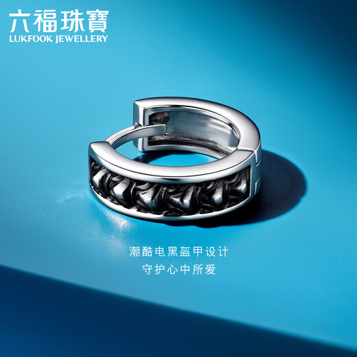 Lukfook Jewelry Platinum 950 Ring Platinum Earring Single Earring Men's Gift Price 001269EA 3.36g (including labor cost 447 yuan)