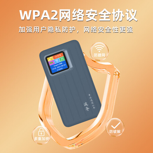 Bird portable wifi6 5G mobile portable network top ten ranking triple network universal car portable wireless network card router with color screen model Bird 5G triple network portable wifi