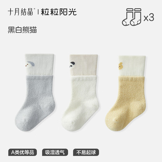 October Crystal Baby Socks Autumn and Winter Warm Male and Female Baby Mid-Tube Socks Breathable Newborn Children's Socks