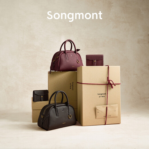 Songmont Mountain Youzhi mini sac de bowling Boîte-cadeau automne et hiver Crossbody Bag cadeau cadeau pour petite amie