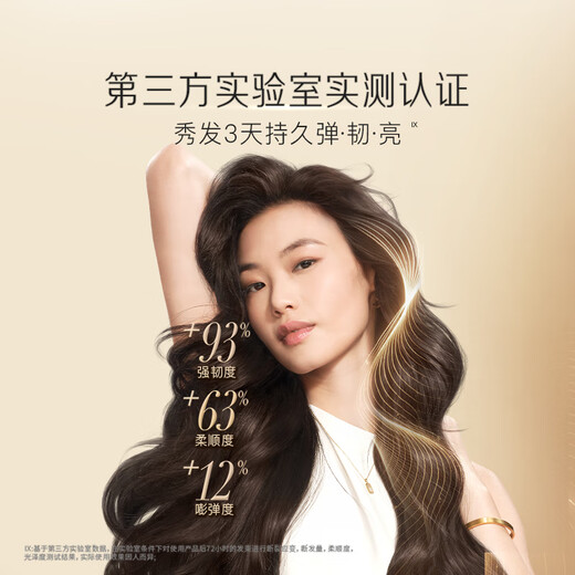 Pantene Peptide Bubble Hair Mask 12ml*8OCC High-Life Hair Care Soft and Flexible Conditioner Deep Water Bubble