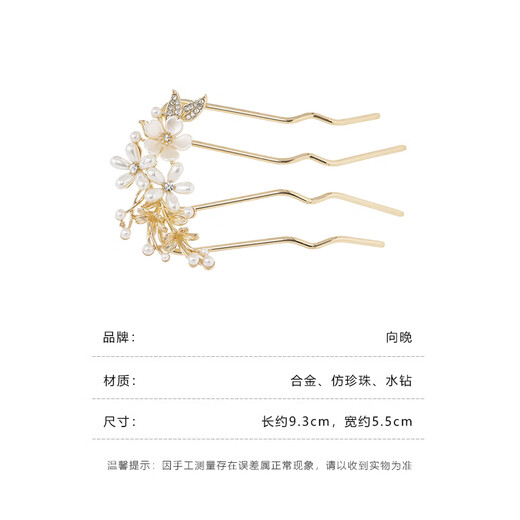 Hairpin for evening hair, high-end broken hair comb, elegant hairpin on the back of the head, hairpin, cheongsam, Hanfu headwear for women