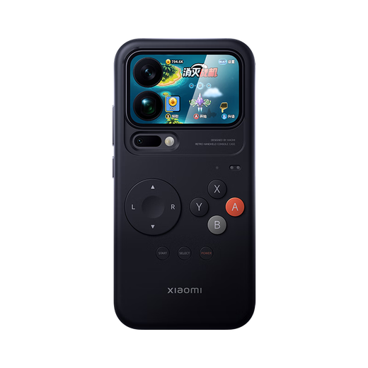 Xiaomi (MI) Xiaomi 17 Pro Max retro handheld protective case original gaming phone case