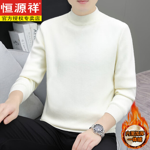 Hengyuanxiang 155 small XS youth small size autumn and winter wool sweater solid color one-piece plus velvet S sweater fashionable knitted sweater for trendy men white plus velvet XS plus small size
