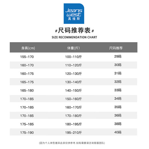 JEANSWEST Jeans Men's 2025 Winter Business Loose Straight Velvet Warm Pants Men's Black Velvet 36