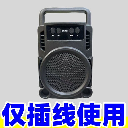 Square Dance Audio High Volume Wireless Home Bluetooth Speaker Outdoor Card Charging High Fidelity Starter Only Plug-In Use Seven-Day Trial Free Charging Cable