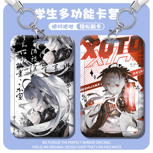 XMSJ Jietawei Peripheral Battle Double Pamishi Game Card Set Mahlzeit Kartenarbeitskarte Zugangskarte Fabrik Wasserkarte mit Lanyard Hard Shell S15932 Karte Set + Weißes Seil