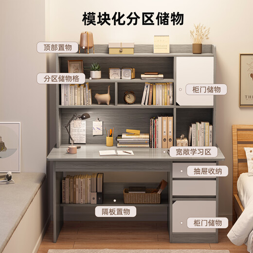 Litai Desk Bookcase Integrated Computer Desk Study Desk Student Home Office Desk Writing Desk Bedroom Small Workbench Special Price Impulse Selected Quality HDF Board - Morandi Color 100cm