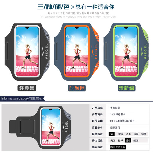 FIEGEL marathon running mobile phone arm bag sports mobile phone arm bag men's women's universal fitness mobile phone bag mobile phone bag green Huawei p50pro/Ultra special