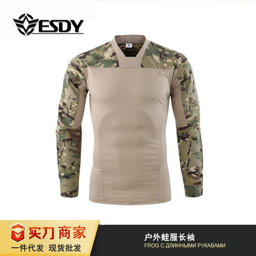 Zailu EDY outdoor second generation frog suit A657 camouflage suit cycling suit summer work clothes S CP camouflage