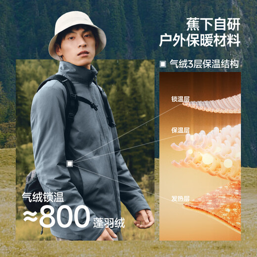 Beneunder jacket men's stand-up collar jacket cotton jacket air fleece mid-warm outdoor casual CL234 dusk black M