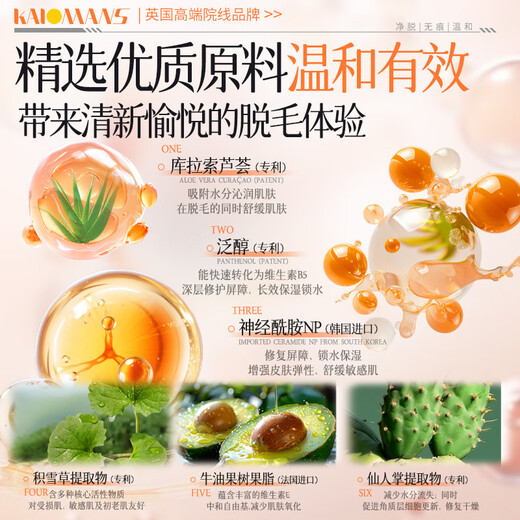 KALOMANS hair removal cream for underarms and private parts for men and women, gentle hair removal all over the body, non-permanent root removal, no longer growing 120g