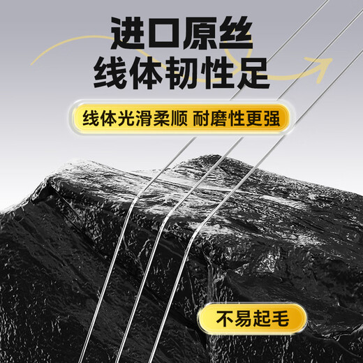 Xiaofengxian Gumai fishing line, special main line for rock fishing road slippery fishing and sea rod, imported raw silk nylon strong tension 200m Gumai fishing line, single roll_boxed No. 4.0