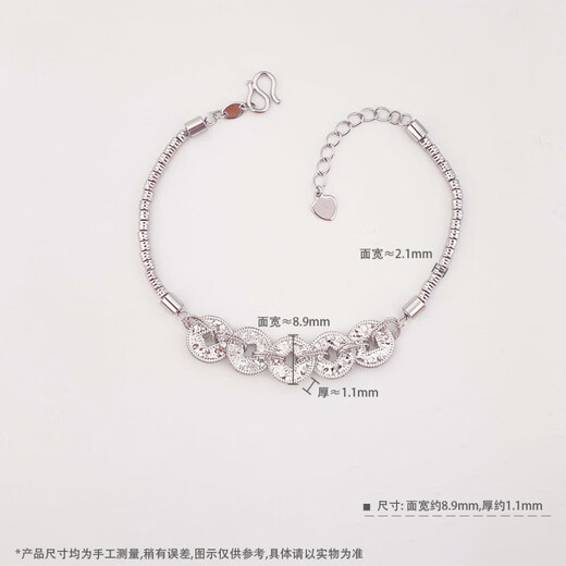 CHINA GOLD platinum bracelet pt950 hollow tube beads crushed ice five emperors coin bracelet as a birthday gift for girlfriend and wife, about 9.67g