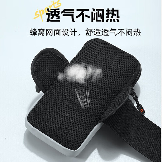 Running mobile phone arm bag for men and women, summer sports and fitness mobile phone bag, outdoor cycling arm storage bag, black