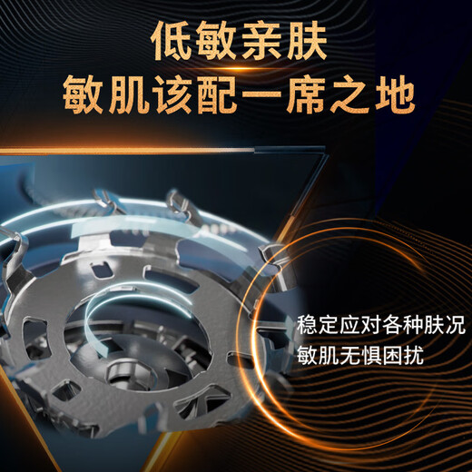 Philips (PHILIPS) electric shaver new generation Cyclone 1 series razor Fengchi shave 3D floating head as a gift for husband, as a gift for boyfriend, as a birthday gift for father