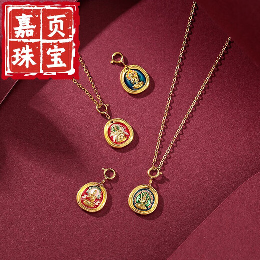 Jiaye 18K gold pendant eight zodiac signs natal Buddha pendant enamel pendant accessories birthday gift Thousand-Hand Guanyin Rat -234Y