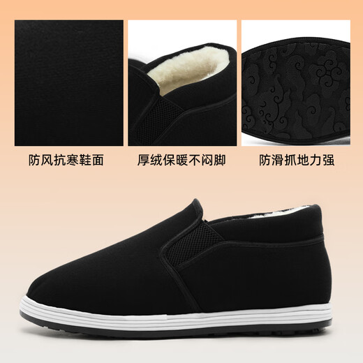 Li Feng Winter Old Beijing Cloth Shoes Men's Thousand-Layout Official Genuine Thick Wool Waterproof Warm Cotton Shoes for the Elderly Black 42