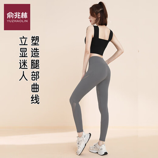 Yoga clothing suit for women 2025 new shock-proof tight-fitting butt-lifting naked sports vest Pilates training fitness clothes gray lake blue wide shoulders + bean paste powder trousers XL recommended 115-130 Jin Jin equals 0.5 kg