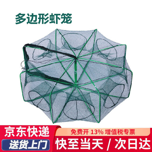 Beginner's fishing net, fish and shrimp cage, ground net, lobster net, fish and shrimp cage, fish net, shovel, rake, hoe, sea catching tool, fishing cage 8 holes