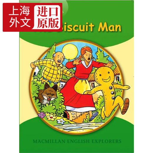 麦克米伦 全国少儿英语大赛复赛幼儿组推荐读本 Little Explorers A: The Biscuit Man