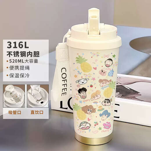 Yusenyi Crayon Shin-chan Thermos Cup Straw Large Capacity Student Dual Drinking Mouth Men and Women Portable New Water Cup Gaoyan CKY753 Take Off Pants Shin-chan + With Lanyard 316 Stainless Steel