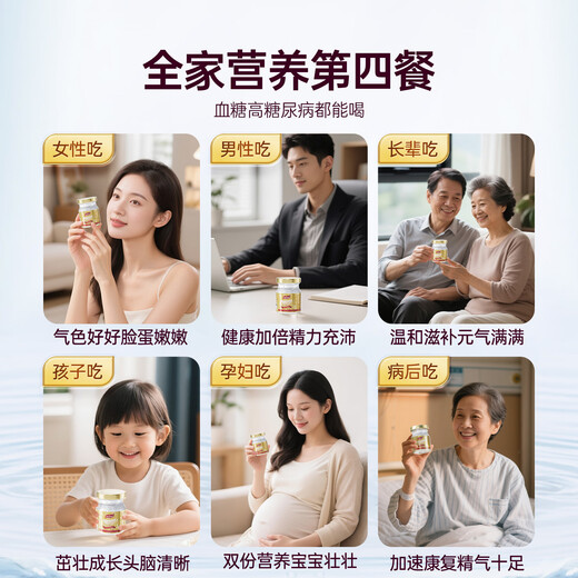 Nanyu Pin (Ninest) imported freshly stewed instant bird's nest xylitol sugar-free 75ml 3.5% nutritional supplements for pregnant mothers and elders *30 bottles 5 boxes (75ml * 6 bottles/box) - 1 month tonic