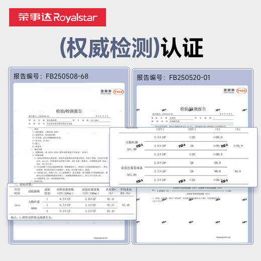 Royalstar bottled water pumping artifact electric water press pure water suction pump automatic water dispenser water dispenser water dispenser