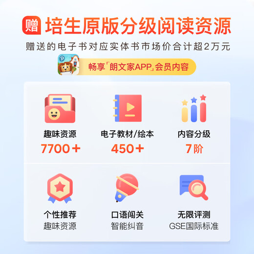 Xiaodu Learning Machine K16 Renewed Edition (6+256GB) 11-inch paper-like screen Early childhood, junior high and high school synchronous learning courses AI precision tutoring machine Learning tablet Xiaodu Learning Machine K20 Renewed Edition Longman Family Membership Offline mode