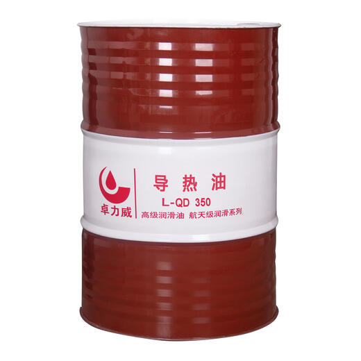Great Wall high temperature heat transfer oil No. 320/350 reactor 300 degree sandwich electric boiler mold temperature machine large barrel high temperature heat transfer oil QD350 No. 16 liters net 13KG Zhuoliwei