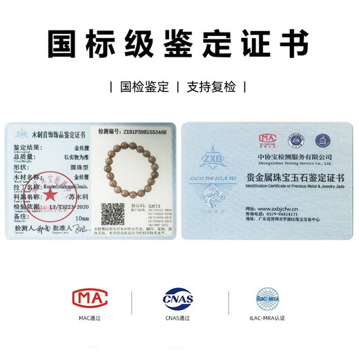 Hongliangyuan Golden Silk Sandalwood Bracelet Wenwan Sandalwood High Density Collection Grade Buddha Bead Bracelet Submersible Grade Plate Play for Men and Women 15mm