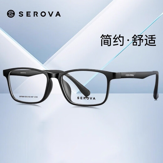 Swarovski glasses frame men's casual full frame myopia black frame TR90 ultra-light square frame can be equipped with anti-blue light SF241 style 2 SF658 matte black C10 frame + Essilor 1.56 film rock lens