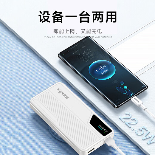 Benton certification nationale 3C portable wifi 2025 banque d'alimentation réseau de réseau sans fil mobile deux-en-un wi-fi6 charge portable routage à grande vitesse haut débit charge d'artefact extérieur Internet deux-en-un modèle de base double bande-8000 mAh-autonomie de batterie ultra longue