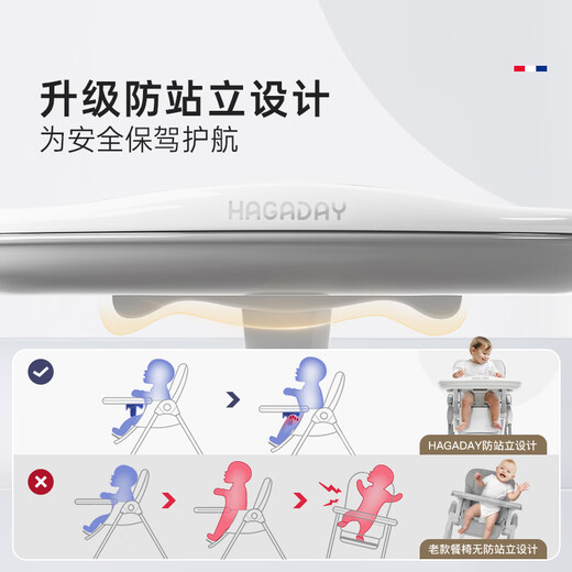 
Hakada baby dining chair multi-functional baby dining chair children's home foldable study chair can sit or lying bench