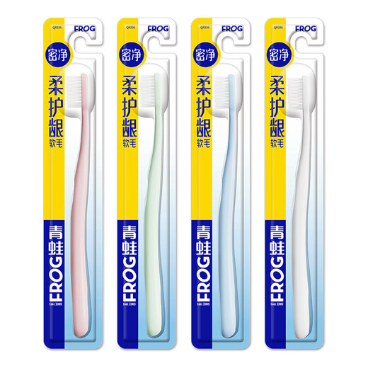 FROG adult toothbrush densely planted with soft bristles to protect gums and clean oral cavity 1 toothbrush (given color is random)