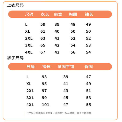 Women's silk velvet three-layer thickened quilted winter cotton clothes for middle-aged and elderly cardigans, wool cotton coats and trousers, two sets, purple suit XL recommended 110-125 Jin Jin equals 0.5 kg