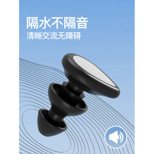 Youmei swimming earplugs waterproof swimming bathing anti-water ingress no sound insulation anti-choking children's diving nose clip artifact set nose clip + earplugs + swimming goggles + swimming cap black four-piece set