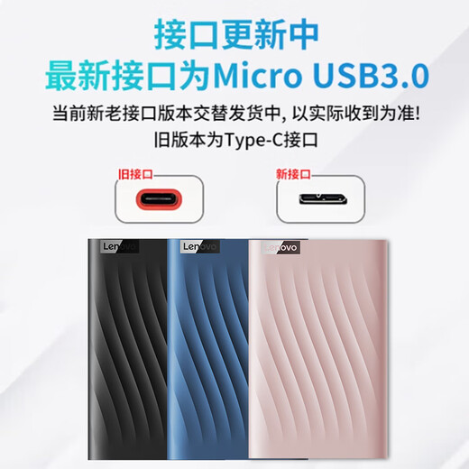 LENOVO mobile Festplatte USB3.0 2,5 Zoll mechanische Festplatte, dünn und tragbar, Hochgeschwindigkeitsübertragung, Laptop extern F309Lite Zirkonpulver, Hochgeschwindigkeitsübertragung 4 TB