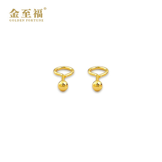 Jinzhifu Guangzhu gold earrings for women, round beads and solid gold earrings for girlfriend, wife, Mid-Autumn Festival birthday gift for women, about 0.95 grams (refund for more)