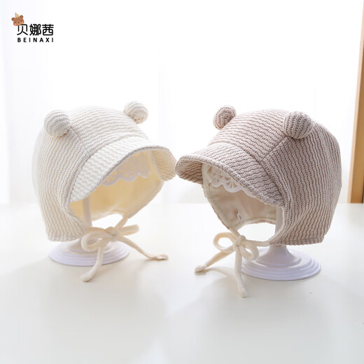 Benasi baby hat spring and autumn style baby boy small month old infant knitted hat woolen hat warm ear protection women autumn and winter