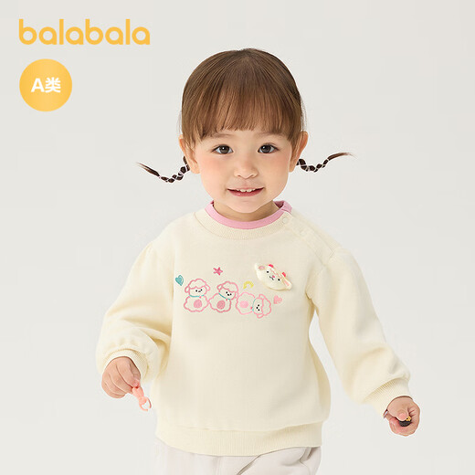 Balabala children's clothing baby bottoming shirt T-shirt girls top autumn and winter style skin-friendly, comfortable, cute and sweet 200424100002