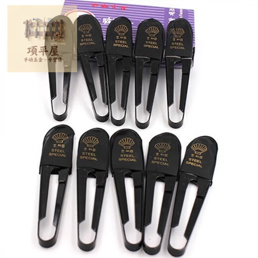 Shushe Korean-style yarn scissors cross-stitch scissors sewing thread textile small U-shaped hand tools hand knife durable and practical yarn scissors three pack