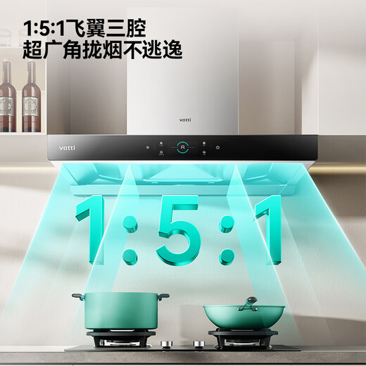 Vatti Frequency Converter Drei-Kammer Vatti Offizielle Kreation S7/S10 Europäische Top-Reichweite 25 Kubikzusaughöhle Hood Housing Haushaltswelle Intelligente Steuerung Automatisch Reinigung Warmwasserbereiter Drei-teiliger Set 丨 207+70B+I12165 Erdgas Erdgas