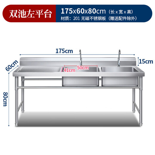 Commercial stainless steel sink with stand kitchen single and double sinks washing dishes and vegetables wash basin with platform hotel 175*60*80 double sink left platform 1 point 2 thick
