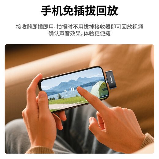 Newmine MC258 wireless lavalier microphone mobile phone live broadcast professional recording outdoor short video karaoke radio equipment noise reduction portable wireless microphone