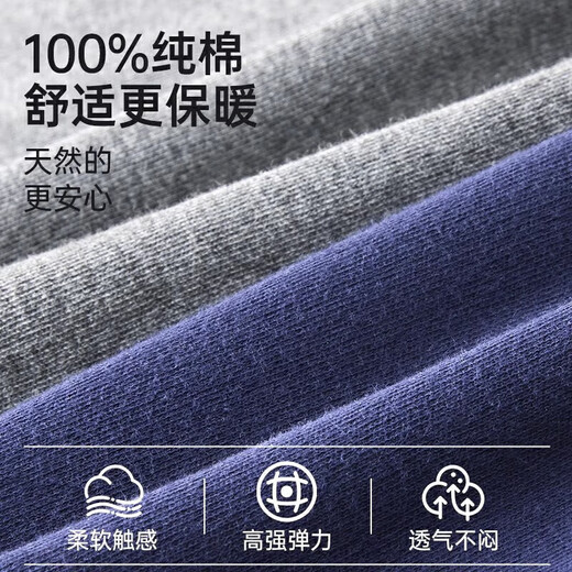 Yalu men's long johns men's pure cotton warm pants thin cotton woolen pants youth leggings underpants dark gray pure cotton 10A grade antibacterial 2XL recommended 120-150Jin Jin equals 0.5 kg