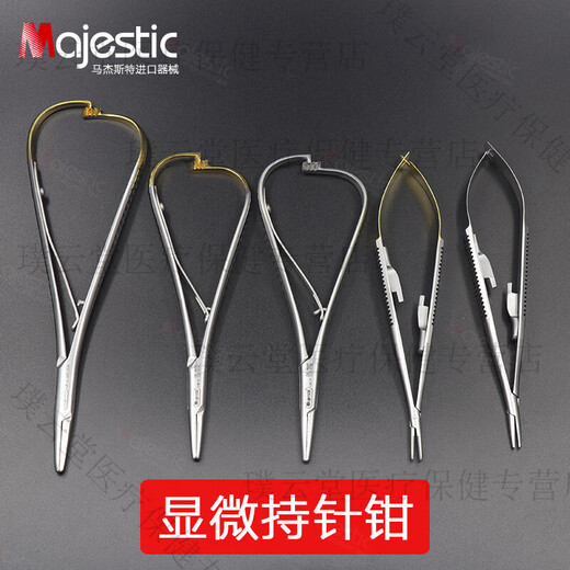 
Dental tools Microneedle holder spring needle holder tweezers Lock tweezers Surgery suture oral plastic surgery Microscissors Straight head 15cm DE-1049