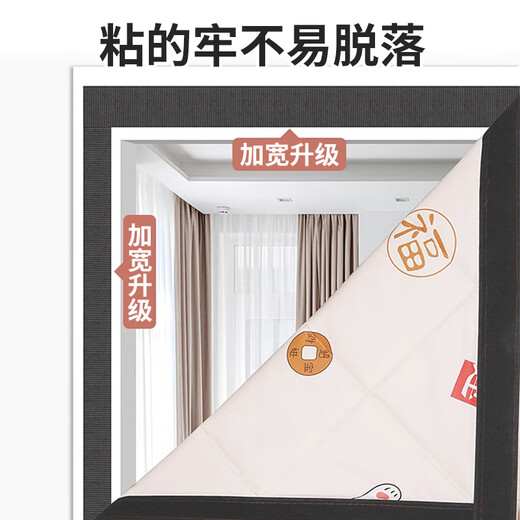 40,000 kilometers of winter cotton door curtains thickened home air conditioning warm insulation windproof partition curtains soundproof cold-proof self-priming curtains